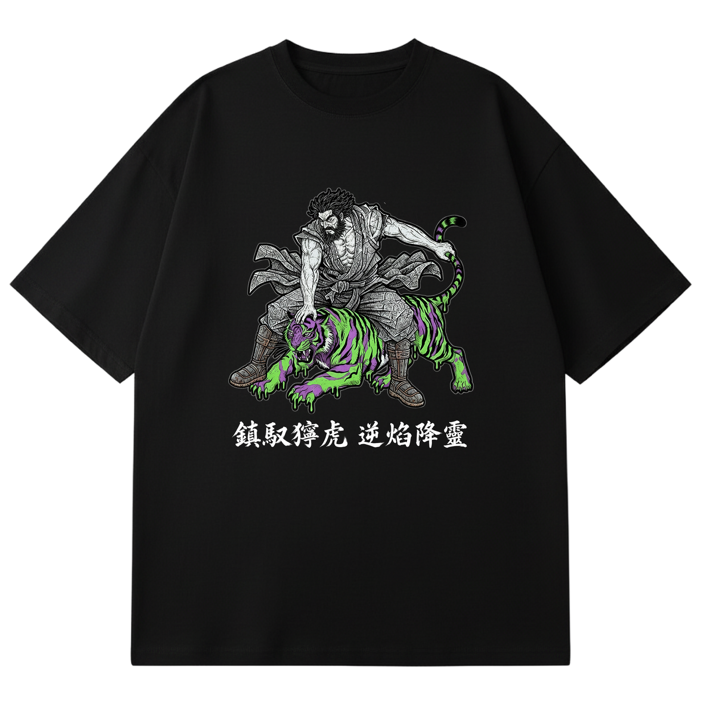 REVERENCE - TIGER BUSHIDO - EXORCISM (BLACK)