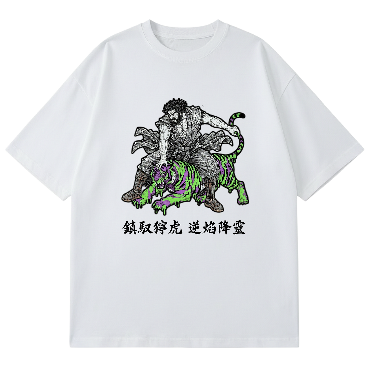 REVERENCE - TIGER BUSHIDO - EXORCISM - WHITE