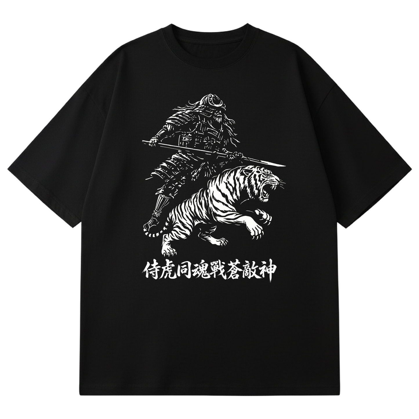 REVERENCE - TIGER BUSHIDO - UNITY (BLACK)