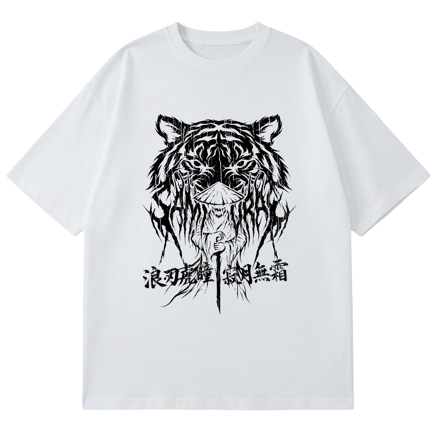 REVERENCE - TIGER BUSHIDO - FORTIFICATION (WHITE)